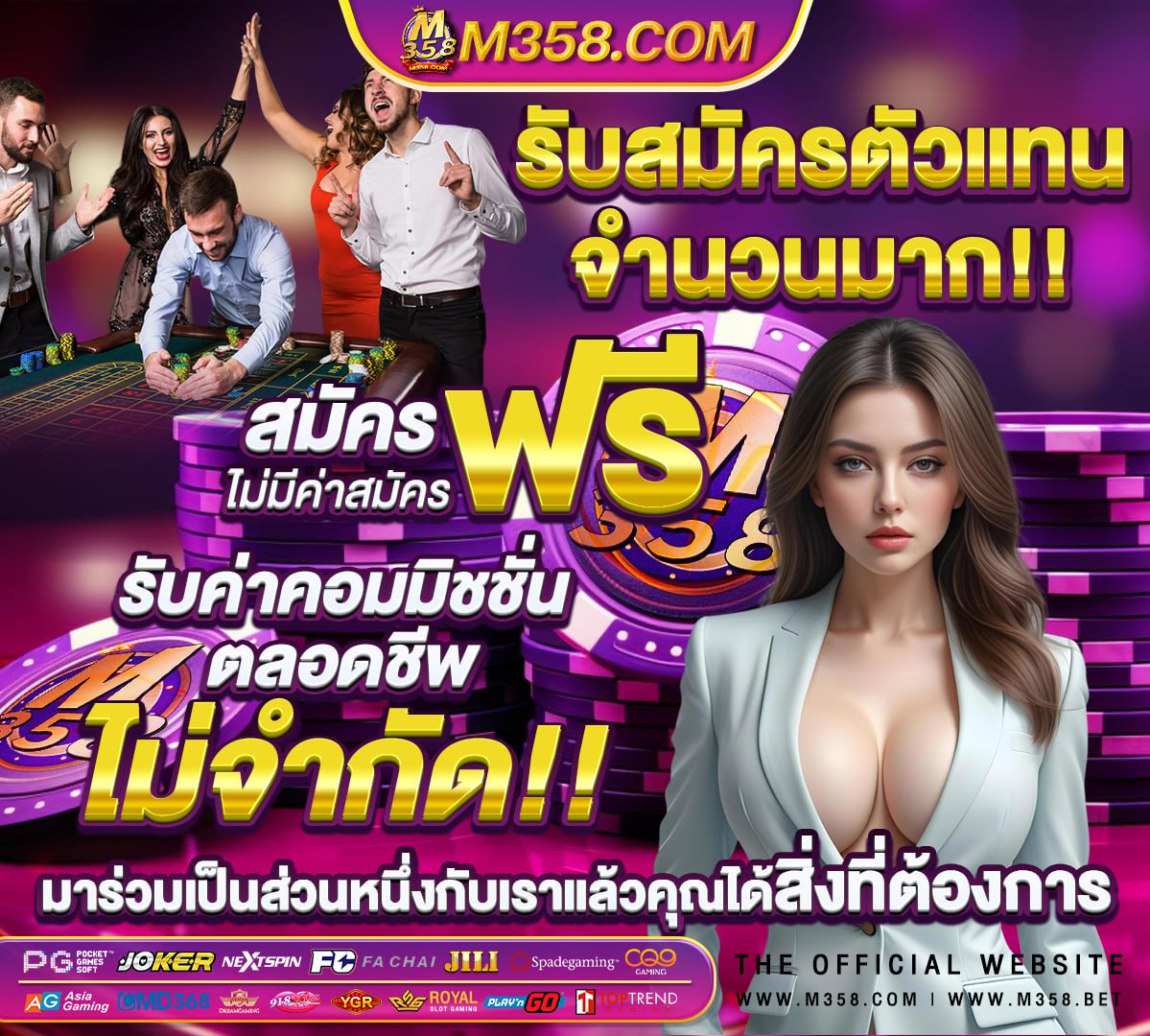 ฟรี ค ลิบ โป๊